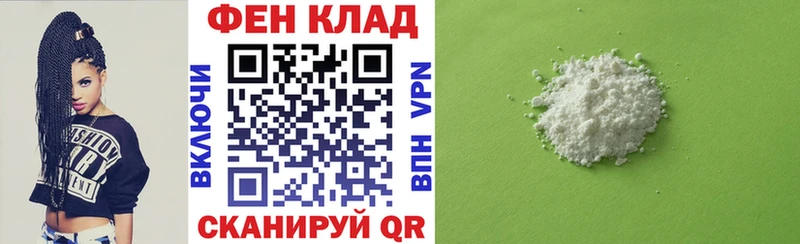 Амфетамин VHQ  Афипский 