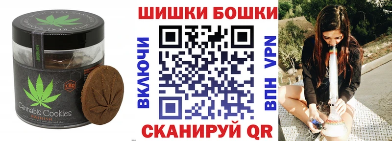 нарко площадка формула  Афипский  Еда ТГК марихуана 