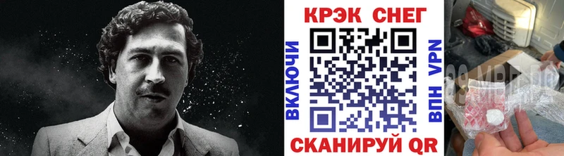 COCAIN 99% Афипский