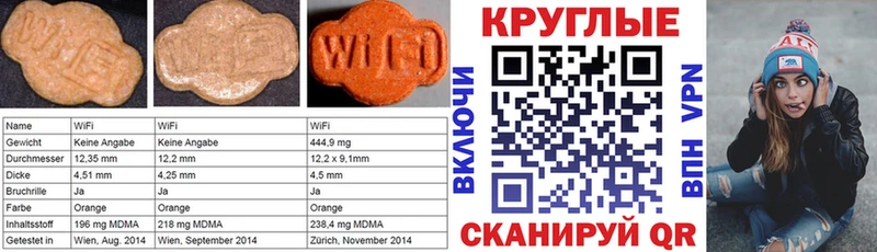 Ecstasy 250 мг  Афипский 