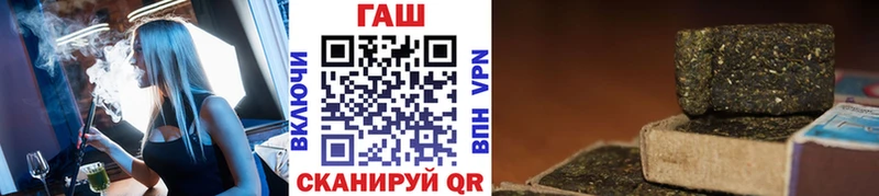 ГАШ ice o lator  Афипский 