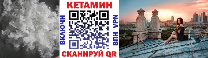 кракен маркетплейс  Афипский  Кетамин ketamine  цена  