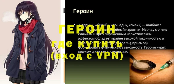 альфа пвп VHQ Балахна