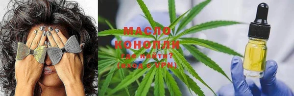 гидра Баксан