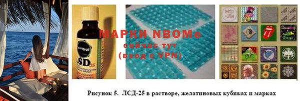 альфа пвп VHQ Балахна