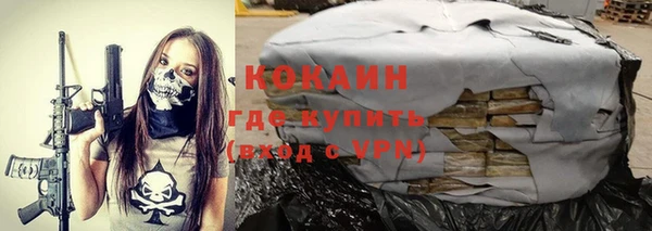 гидра Баксан
