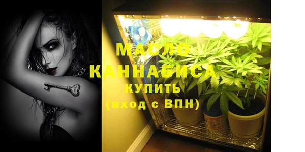 альфа пвп VHQ Балахна