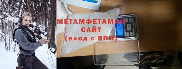 альфа пвп VHQ Балахна
