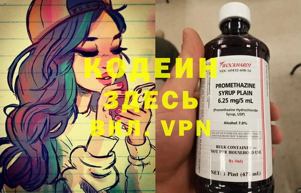 ALPHA-PVP Арсеньев