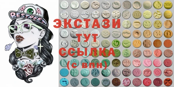 альфа пвп VHQ Балахна