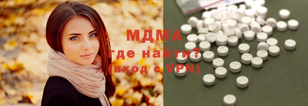 ECSTASY Балабаново