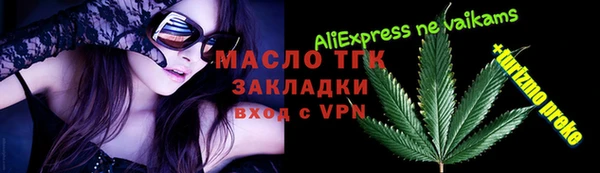 гидра Баксан