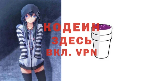 гидра Баксан