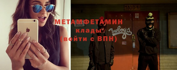 ECSTASY Балабаново