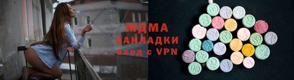 альфа пвп VHQ Балахна