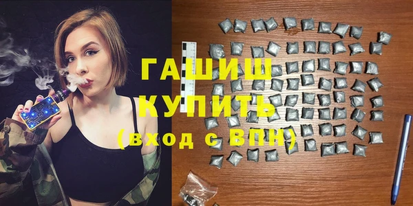 гашишное масло Надым
