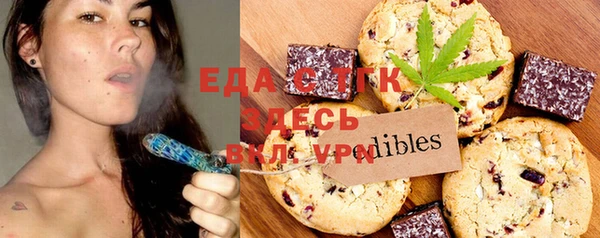 ECSTASY Балабаново
