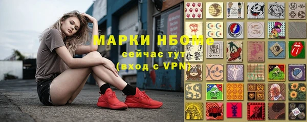 альфа пвп VHQ Балахна