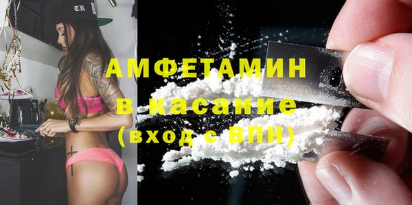 ECSTASY Балабаново