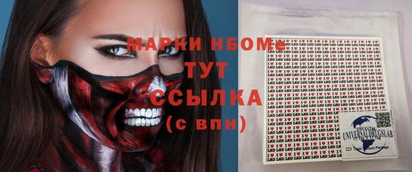 гидра Баксан