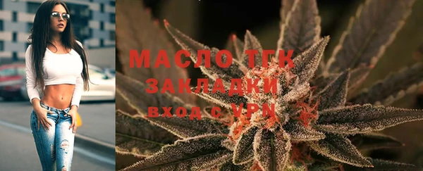 гидра Баксан