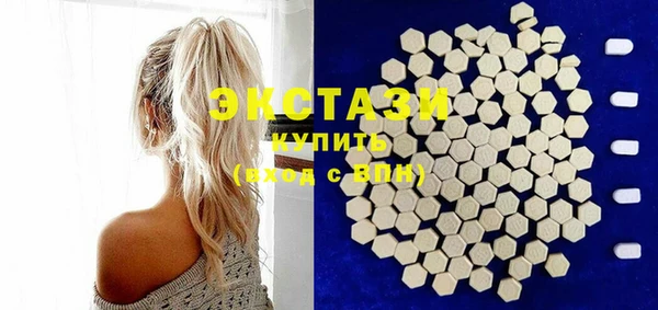 ECSTASY Балабаново