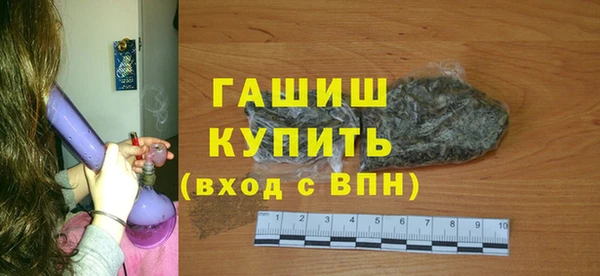 гидра Баксан