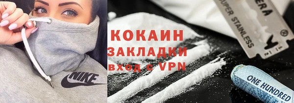 альфа пвп VHQ Балахна