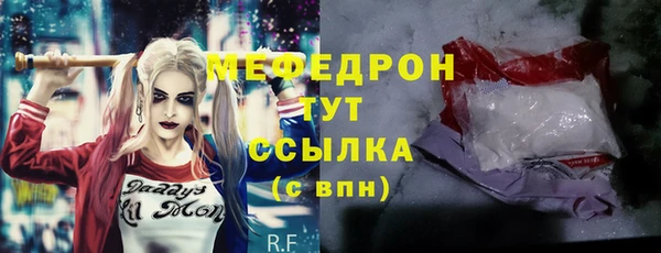 ECSTASY Балабаново