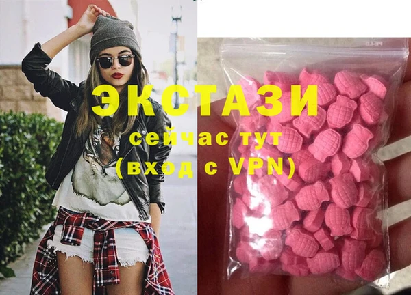 альфа пвп VHQ Балахна