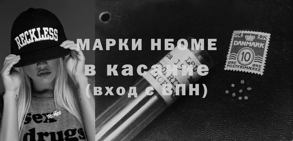гидра Баксан