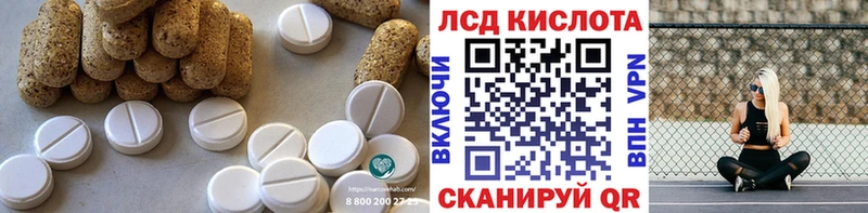 Лсд 25 экстази ecstasy  mega вход  Афипский 