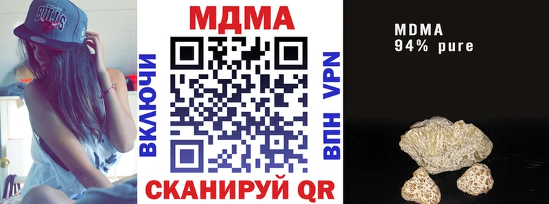 MDMA кристаллы  Афипский 
