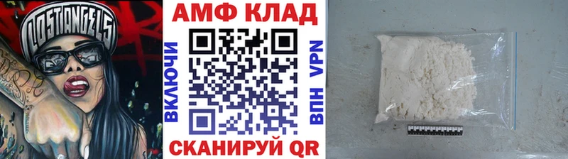 Первитин витя ссылка на мегу ТОР Афипский