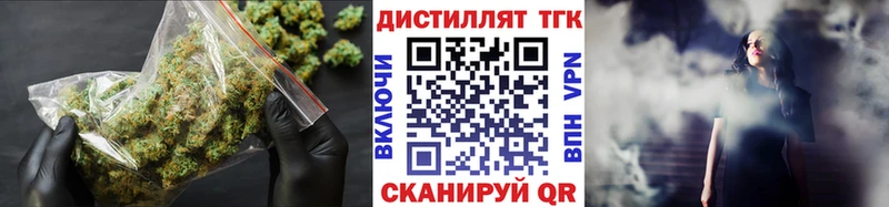 как найти наркотики Афипский Дистиллят ТГК жижа