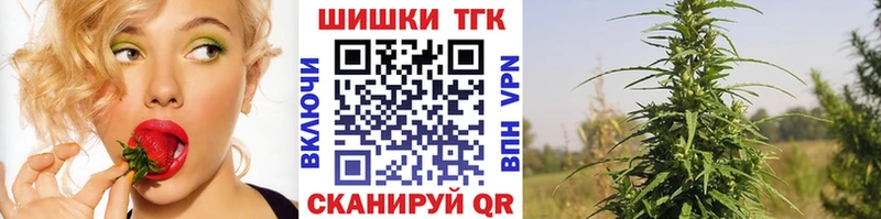 Бошки Шишки Amnesia Афипский